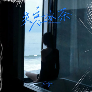 逍遥绳艺李然在线视频
