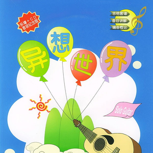 逍遥绳艺李然在线视频
