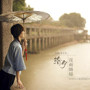 逍遥绳艺李然在线视频
